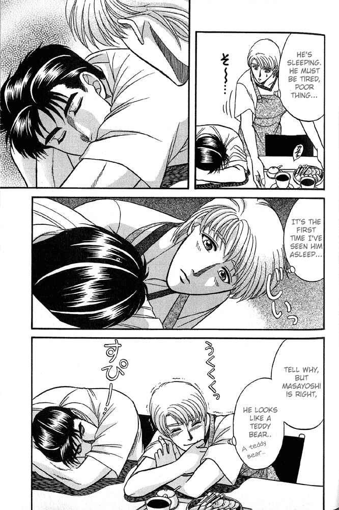 Page 8 Chapter 31 Kusatta Kyoushi no Houteishiki