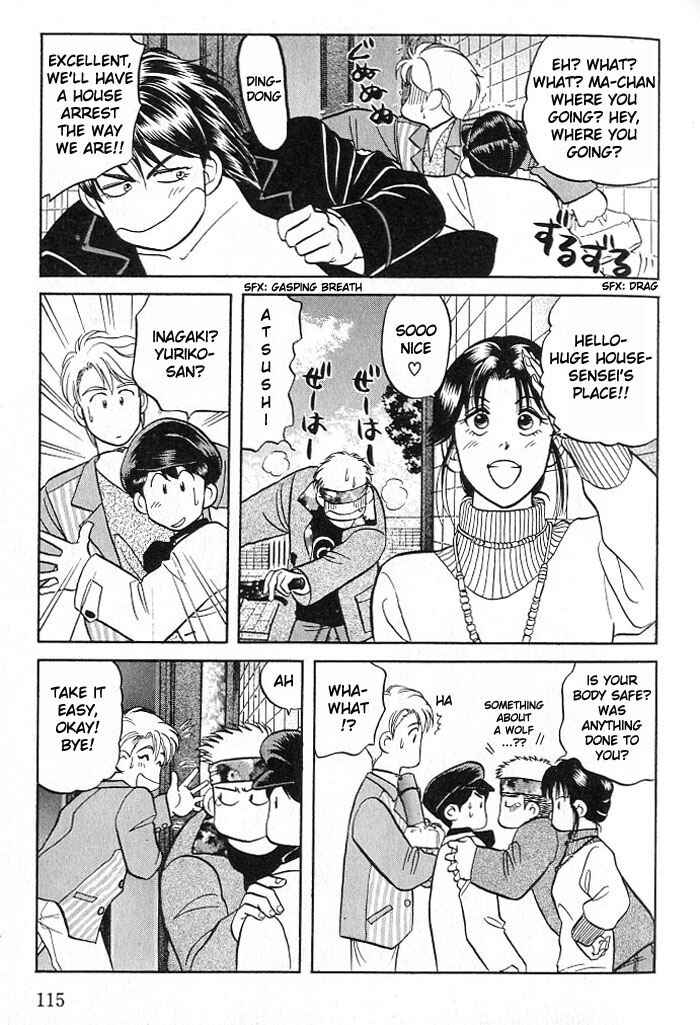 Page 13 Chapter 8 Kusatta Kyoushi no Houteishiki