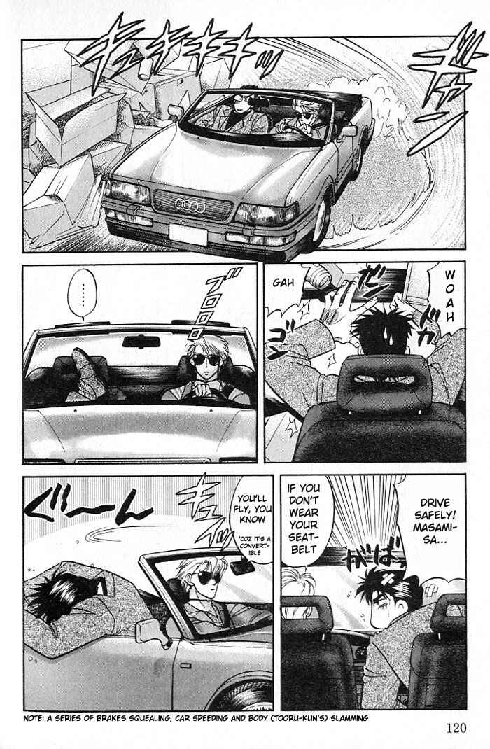 Page 18 Chapter 8 Kusatta Kyoushi no Houteishiki
