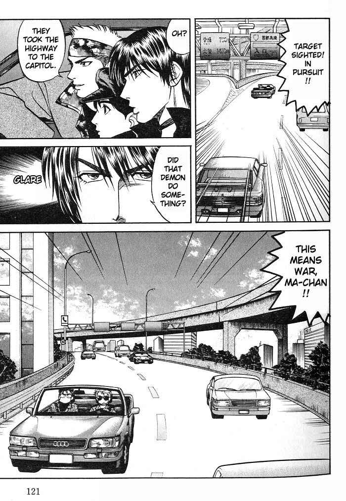 Page 19 Chapter 8 Kusatta Kyoushi no Houteishiki