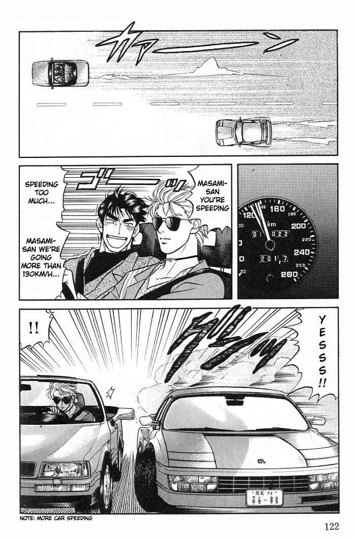 Page 20 Chapter 8 Kusatta Kyoushi no Houteishiki