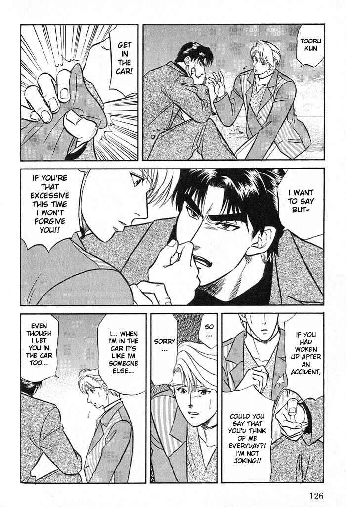 Page 24 Chapter 8 Kusatta Kyoushi no Houteishiki