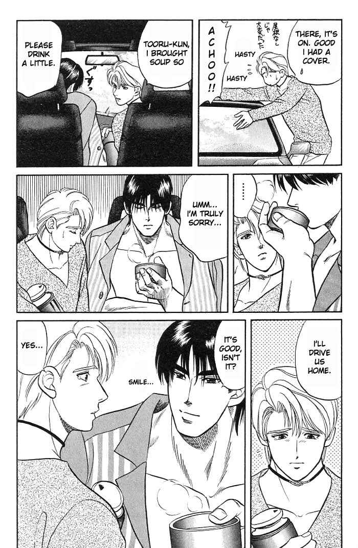 Page 26 Chapter 8 Kusatta Kyoushi no Houteishiki
