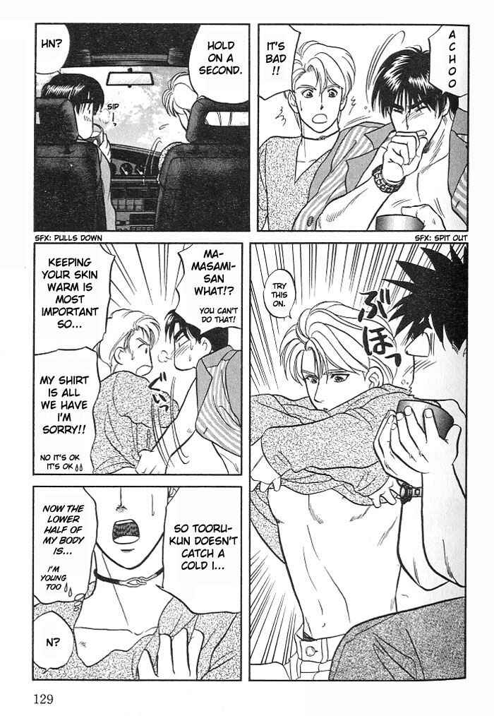Page 27 Chapter 8 Kusatta Kyoushi no Houteishiki