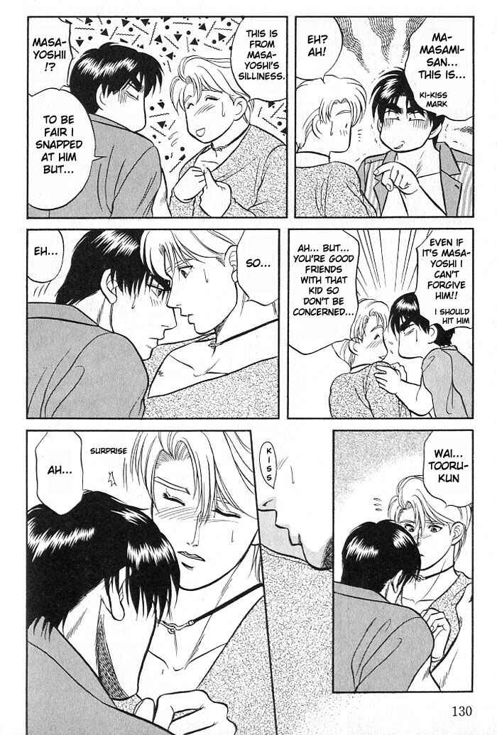 Page 28 Chapter 8 Kusatta Kyoushi no Houteishiki