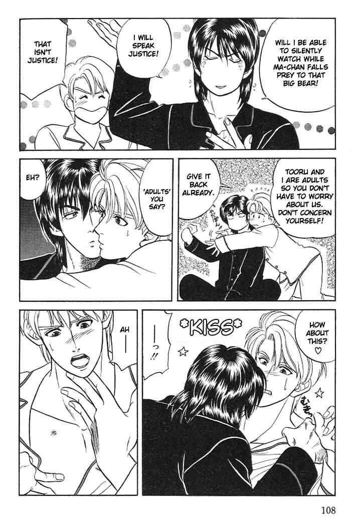 Page 6 Chapter 8 Kusatta Kyoushi no Houteishiki