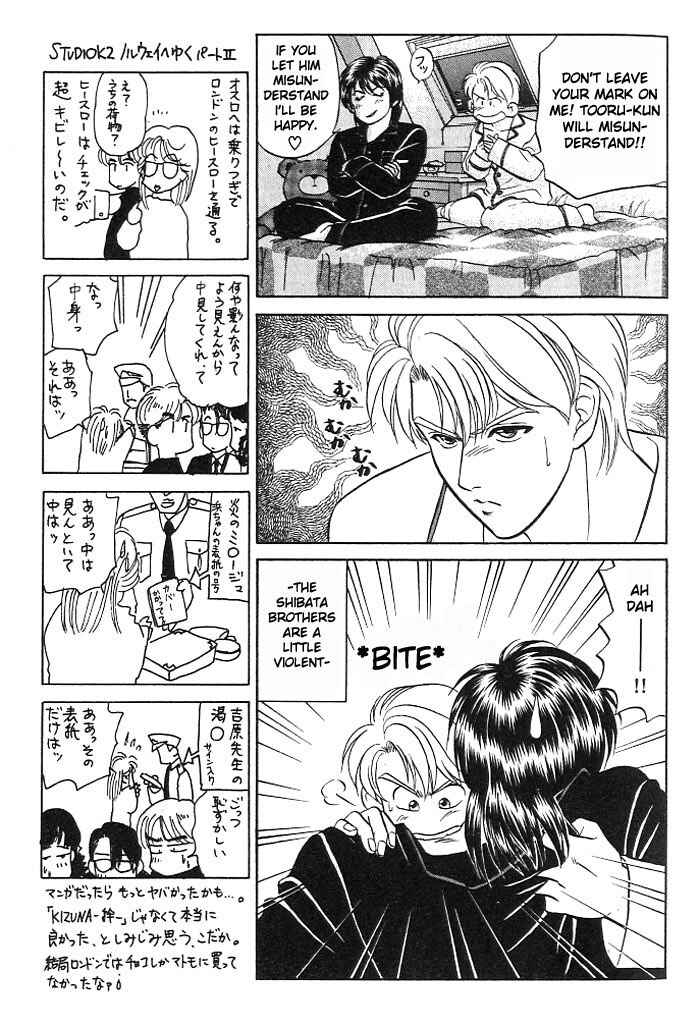 Page 7 Chapter 8 Kusatta Kyoushi no Houteishiki