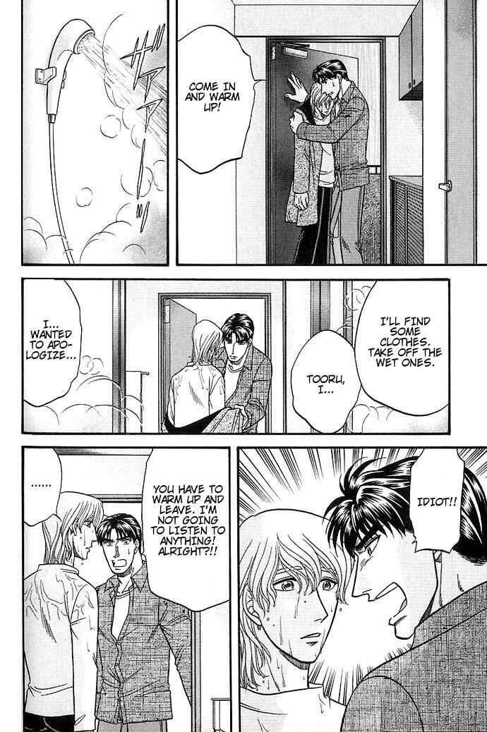Page 17 Chapter 37.2 Kusatta Kyoushi no Houteishiki