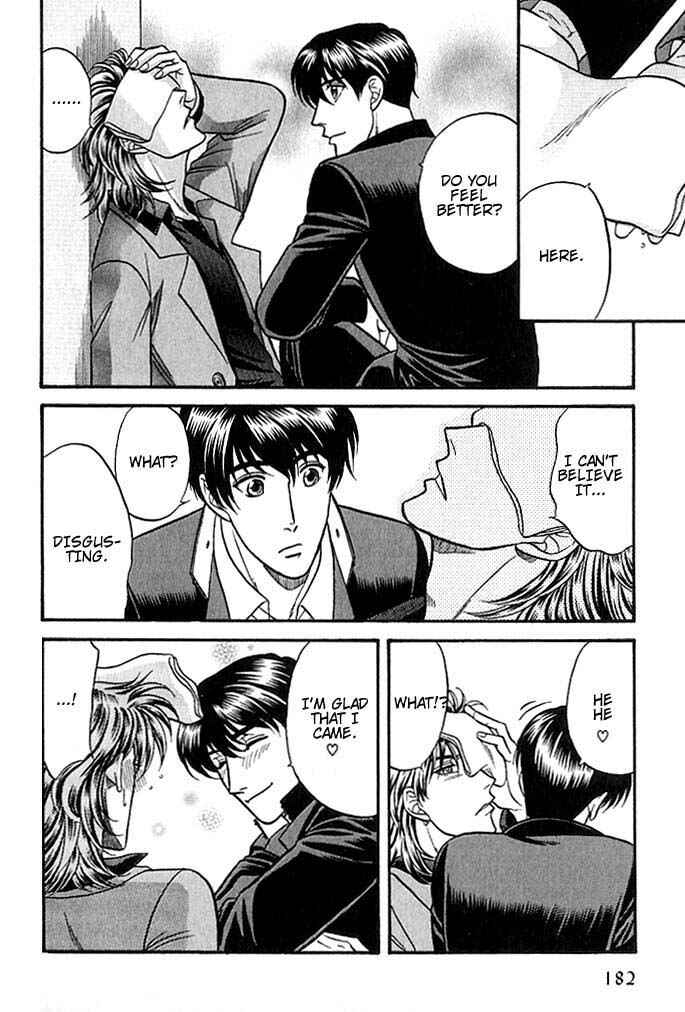 Page 23 Chapter 37.2 Kusatta Kyoushi no Houteishiki