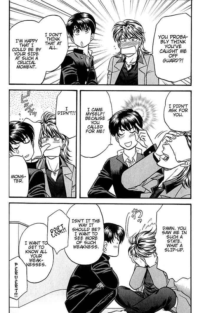 Page 24 Chapter 37.2 Kusatta Kyoushi no Houteishiki