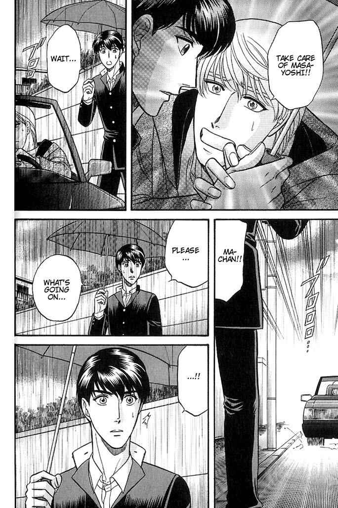 Page 3 Chapter 37.2 Kusatta Kyoushi no Houteishiki