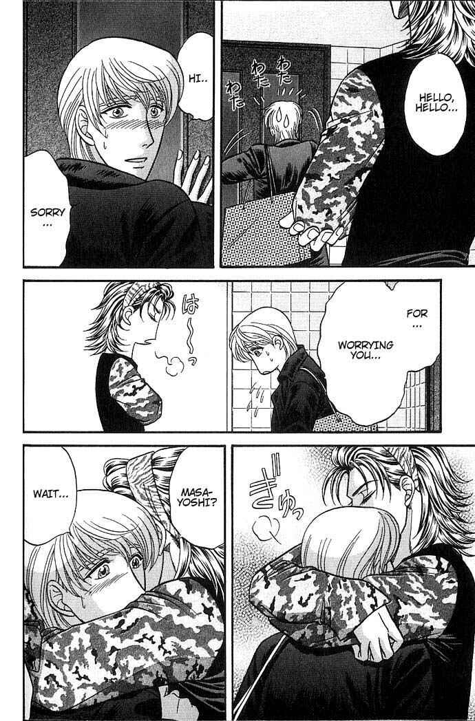 Page 33 Chapter 37.2 Kusatta Kyoushi no Houteishiki
