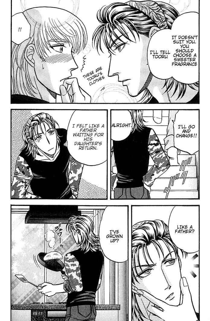 Page 35 Chapter 37.2 Kusatta Kyoushi no Houteishiki