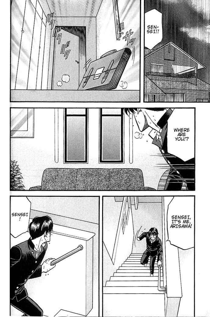 Page 5 Chapter 37.2 Kusatta Kyoushi no Houteishiki