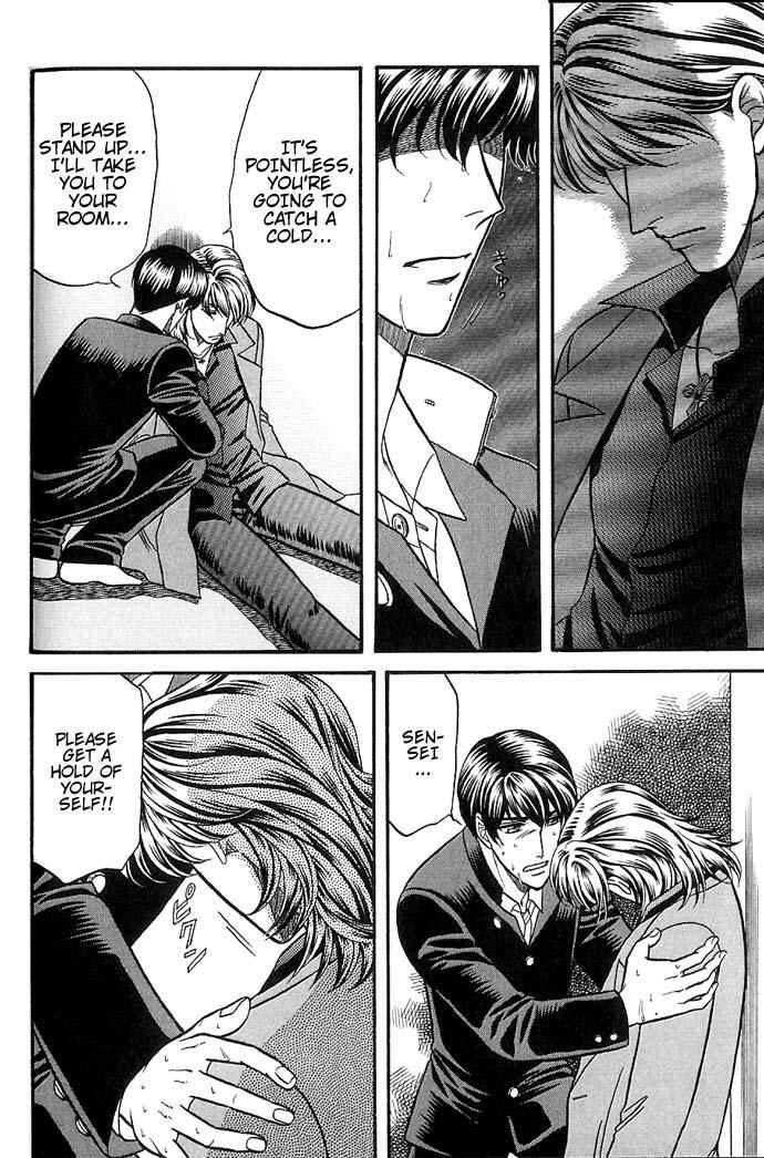 Page 7 Chapter 37.2 Kusatta Kyoushi no Houteishiki