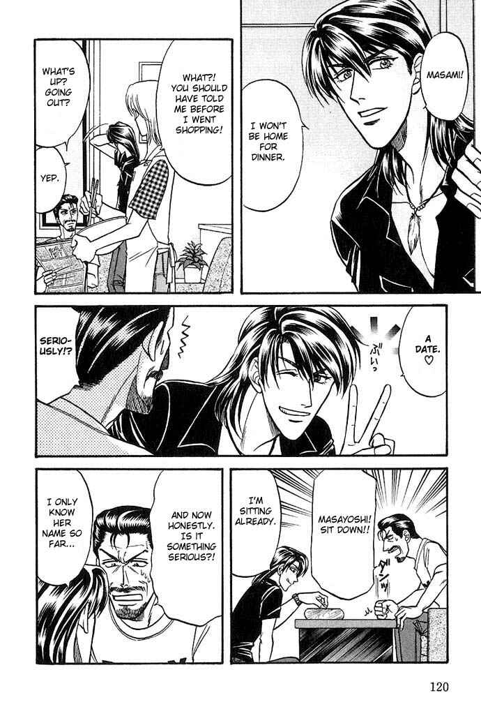 Page 13 Chapter 25 Kusatta Kyoushi no Houteishiki