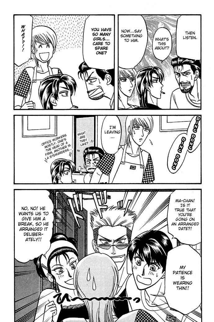 Page 15 Chapter 25 Kusatta Kyoushi no Houteishiki