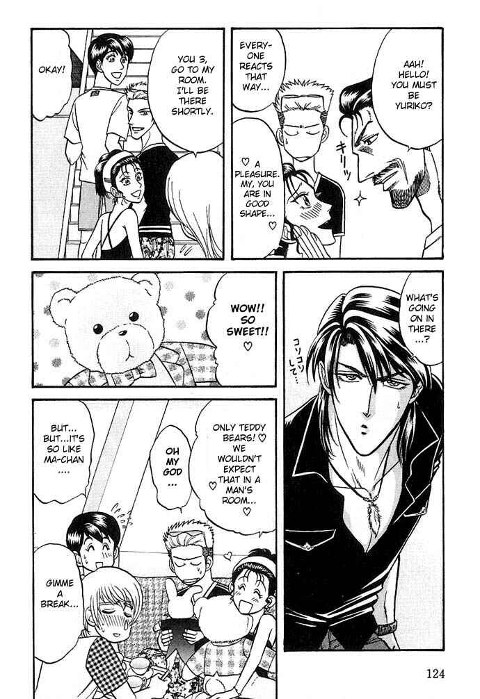 Page 17 Chapter 25 Kusatta Kyoushi no Houteishiki