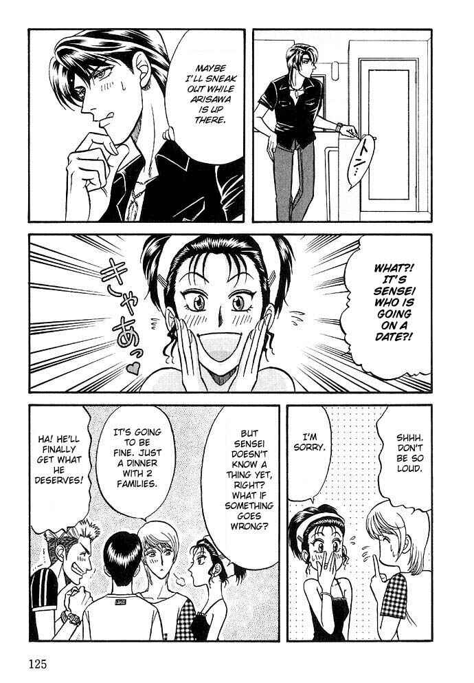 Page 18 Chapter 25 Kusatta Kyoushi no Houteishiki