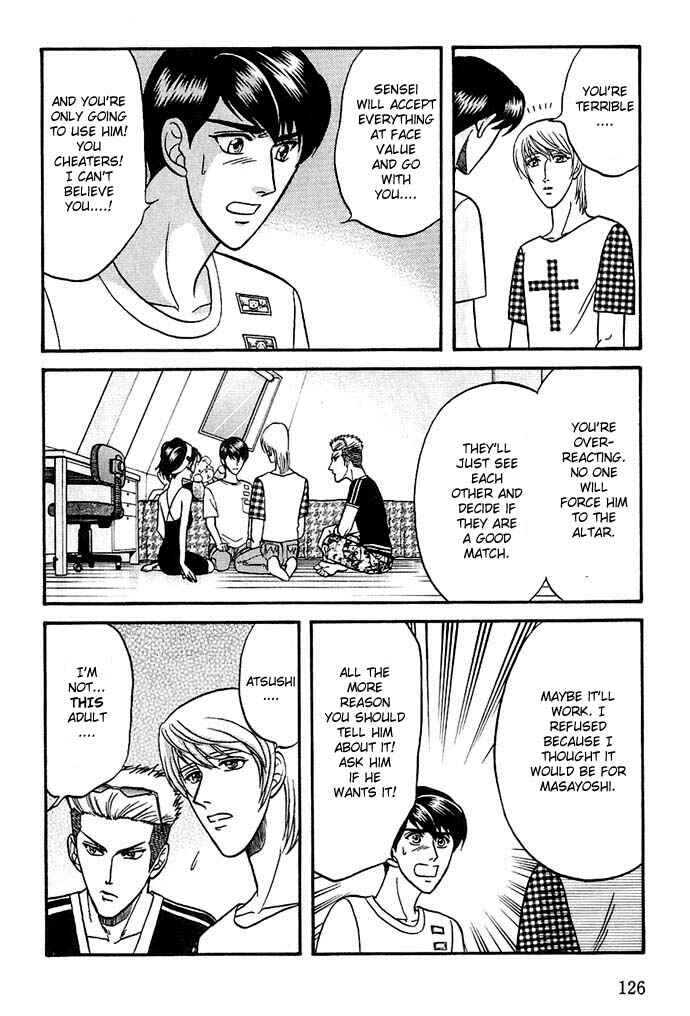 Page 19 Chapter 25 Kusatta Kyoushi no Houteishiki