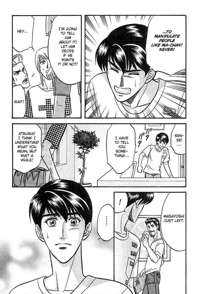 Page 20 Chapter 25 Kusatta Kyoushi no Houteishiki