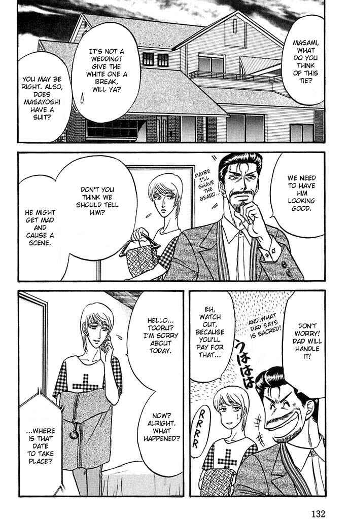 Page 25 Chapter 25 Kusatta Kyoushi no Houteishiki