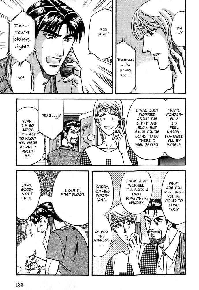 Page 26 Chapter 25 Kusatta Kyoushi no Houteishiki