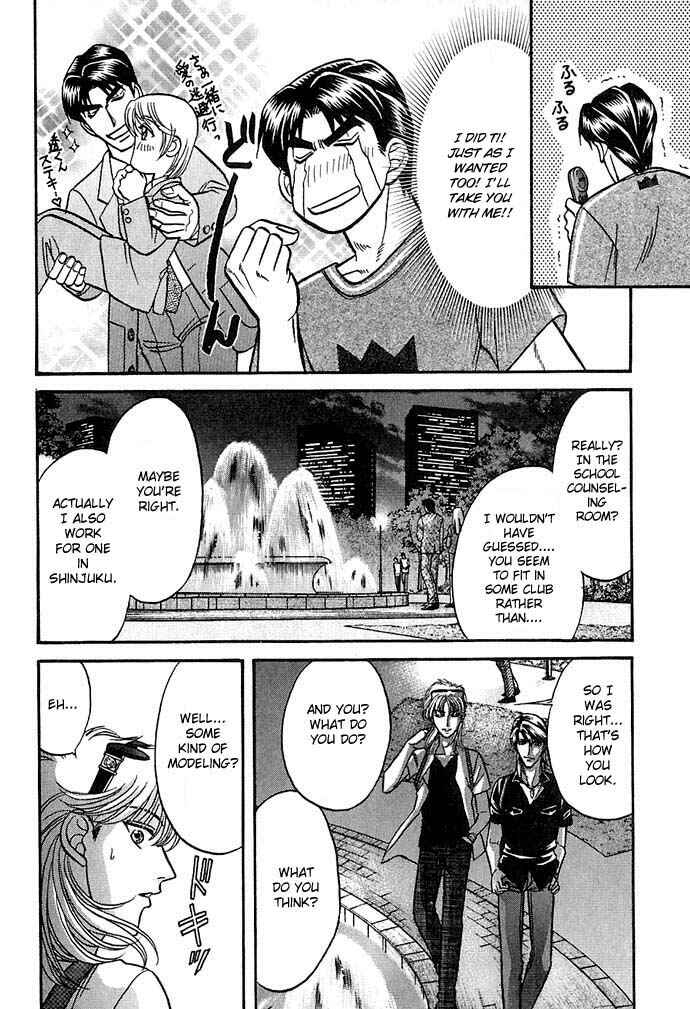 Page 27 Chapter 25 Kusatta Kyoushi no Houteishiki