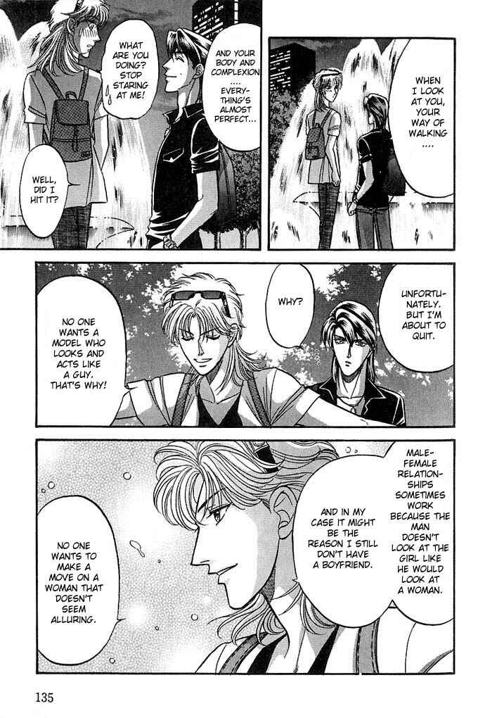 Page 28 Chapter 25 Kusatta Kyoushi no Houteishiki