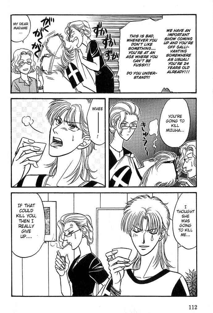 Page 5 Chapter 25 Kusatta Kyoushi no Houteishiki