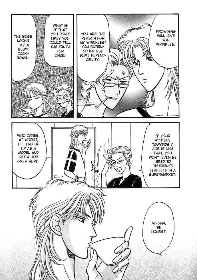 Page 6 Chapter 25 Kusatta Kyoushi no Houteishiki