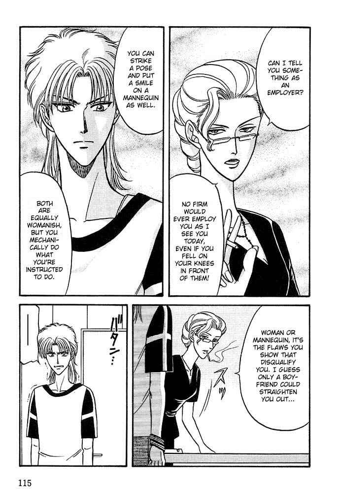 Page 8 Chapter 25 Kusatta Kyoushi no Houteishiki