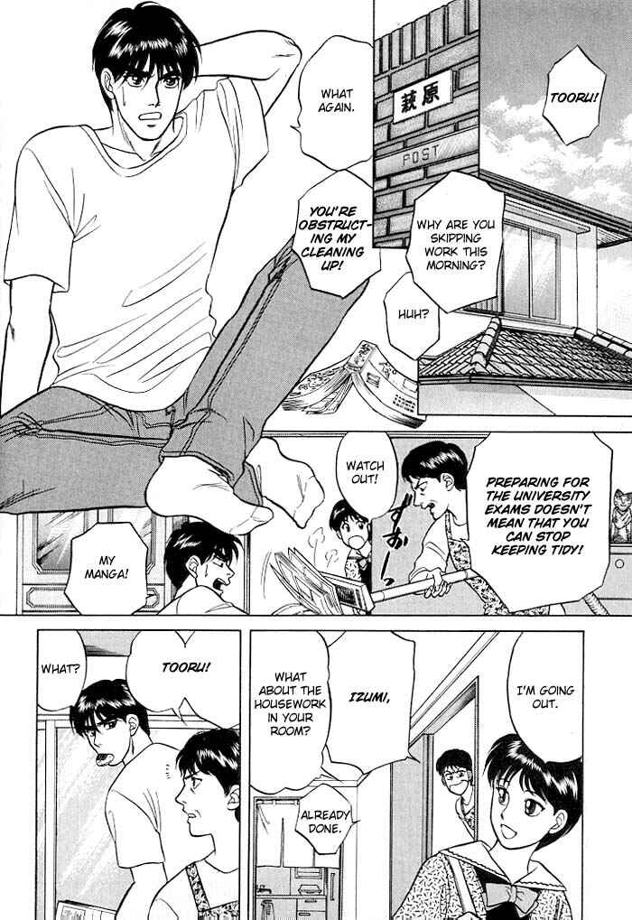 Page 13 Chapter 9.6 Kusatta Kyoushi no Houteishiki