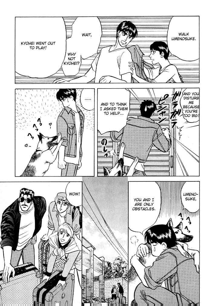 Page 14 Chapter 9.6 Kusatta Kyoushi no Houteishiki