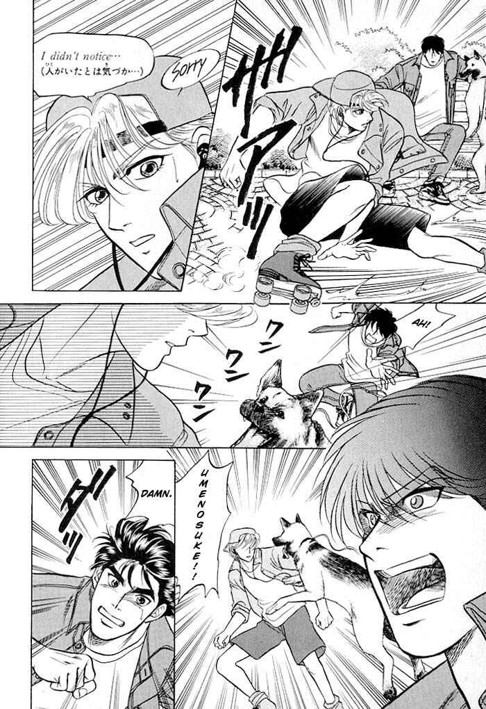 Page 18 Chapter 9.6 Kusatta Kyoushi no Houteishiki