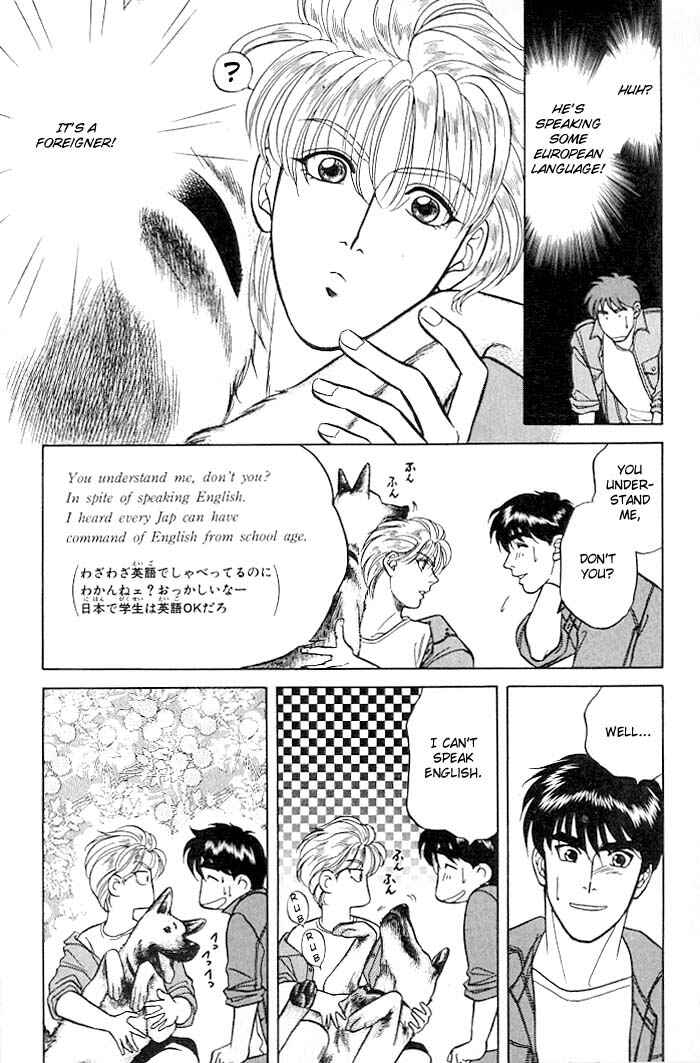 Page 20 Chapter 9.6 Kusatta Kyoushi no Houteishiki