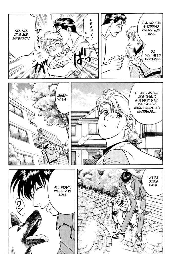 Page 23 Chapter 9.6 Kusatta Kyoushi no Houteishiki