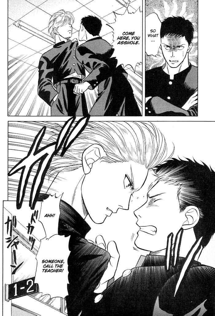 Page 33 Chapter 9.6 Kusatta Kyoushi no Houteishiki