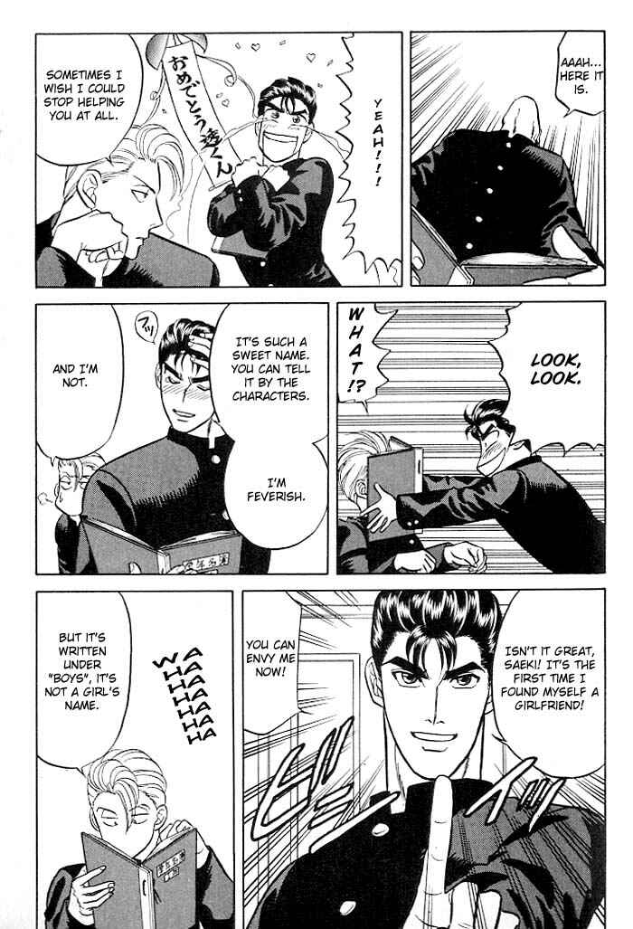 Page 36 Chapter 9.6 Kusatta Kyoushi no Houteishiki