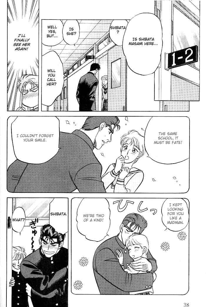 Page 37 Chapter 9.6 Kusatta Kyoushi no Houteishiki