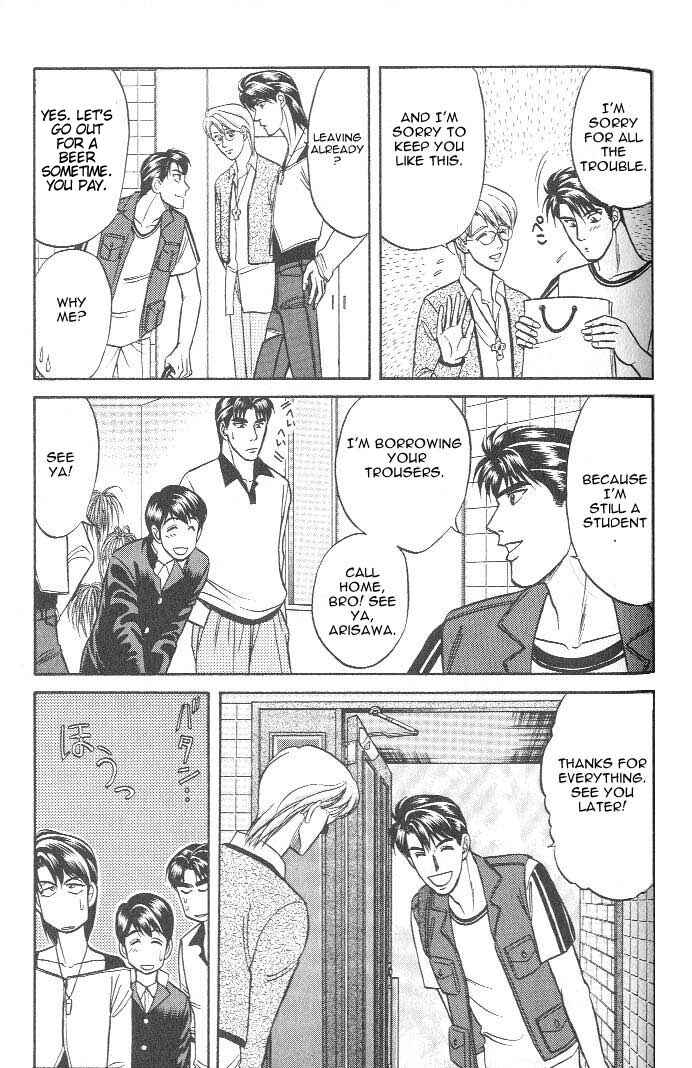 Page 13 Chapter 15 Kusatta Kyoushi no Houteishiki