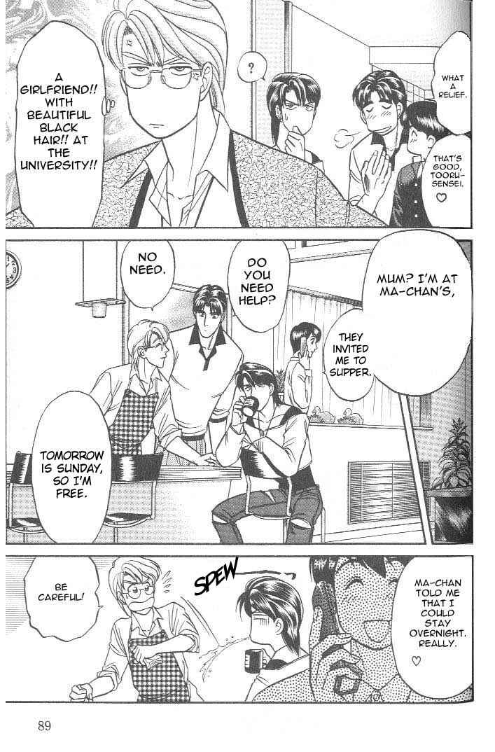 Page 15 Chapter 15 Kusatta Kyoushi no Houteishiki