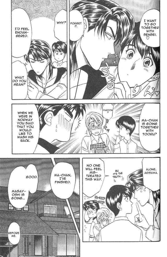 Page 19 Chapter 15 Kusatta Kyoushi no Houteishiki