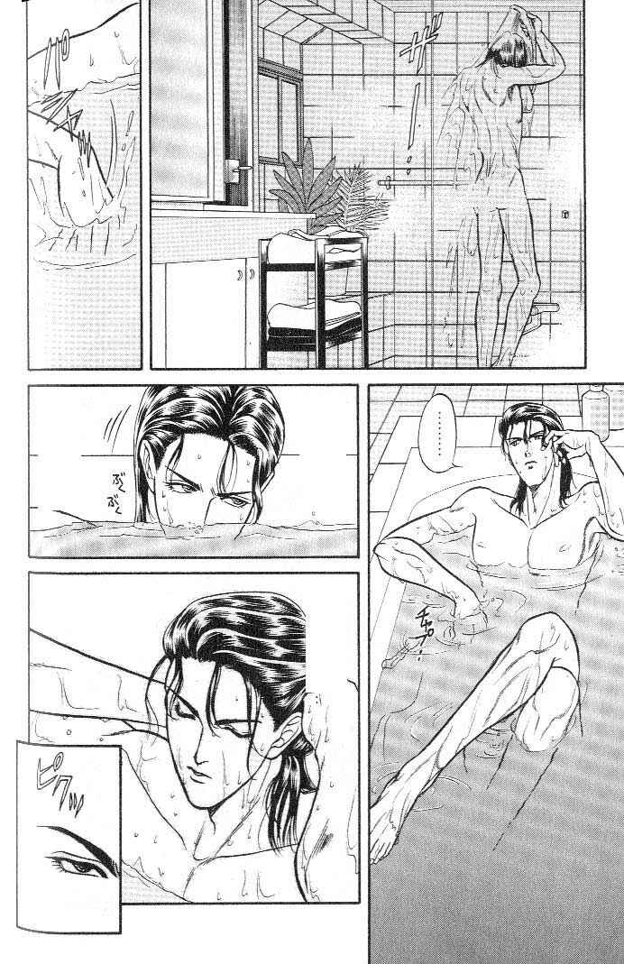 Page 20 Chapter 15 Kusatta Kyoushi no Houteishiki