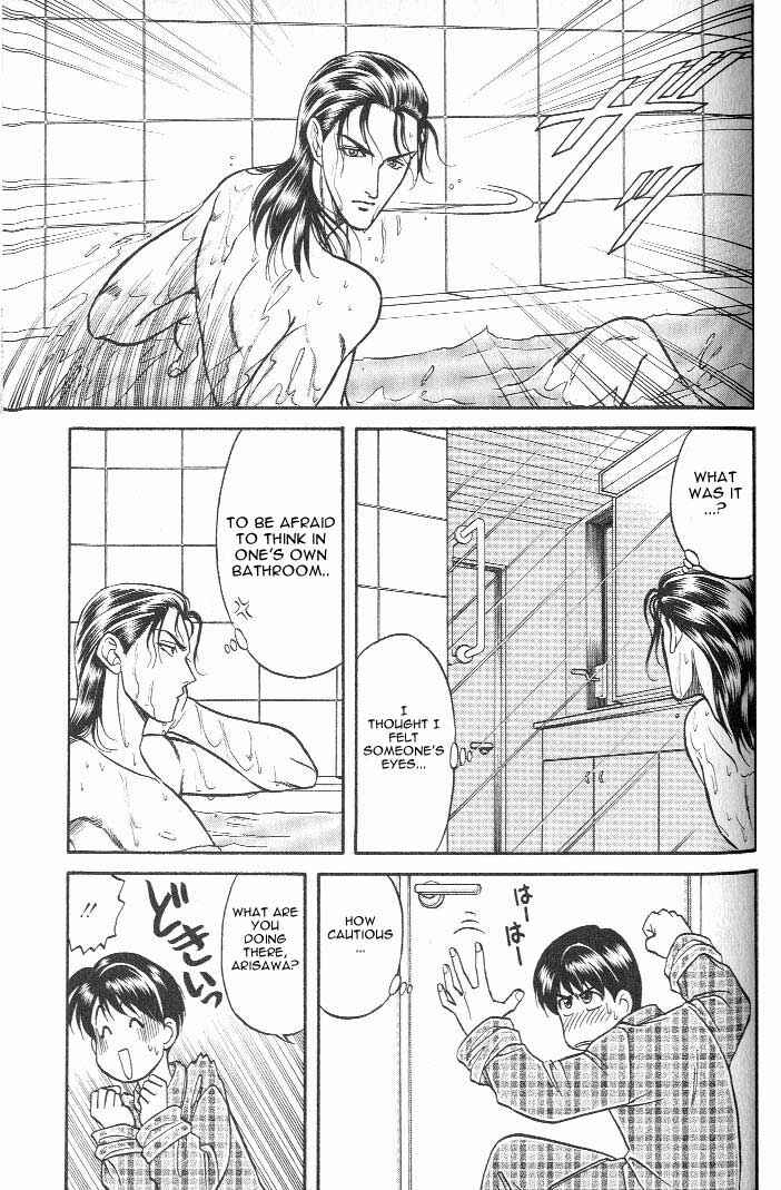 Page 21 Chapter 15 Kusatta Kyoushi no Houteishiki