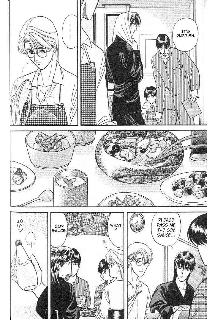 Page 22 Chapter 15 Kusatta Kyoushi no Houteishiki