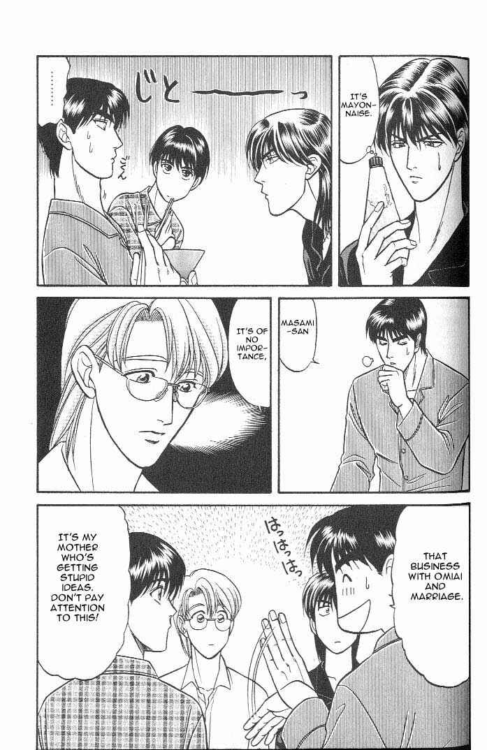Page 23 Chapter 15 Kusatta Kyoushi no Houteishiki