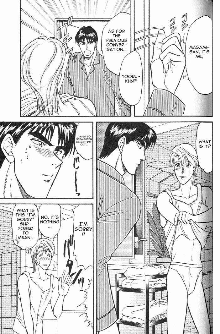 Page 27 Chapter 15 Kusatta Kyoushi no Houteishiki