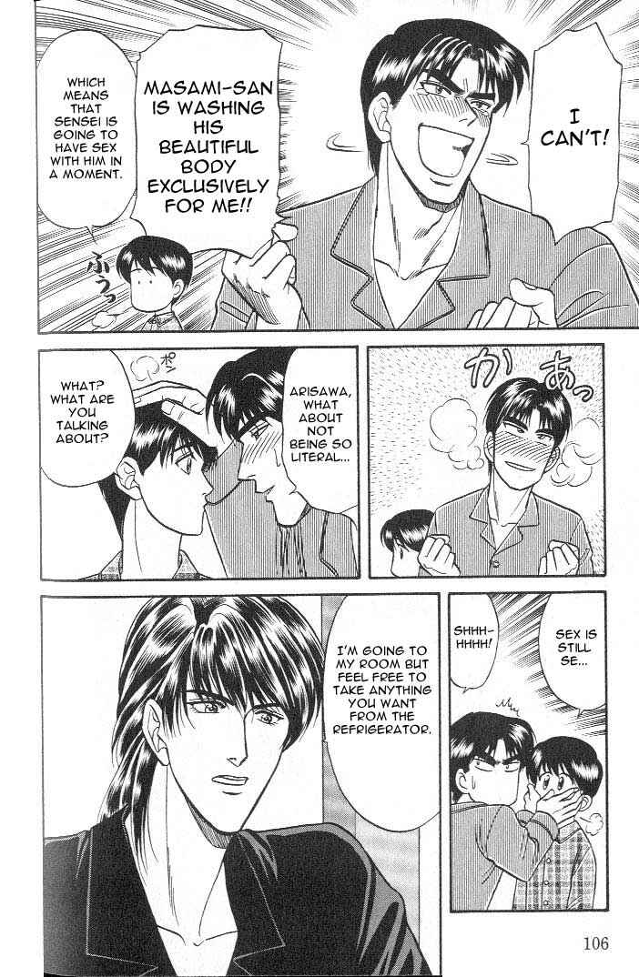 Page 30 Chapter 15 Kusatta Kyoushi no Houteishiki