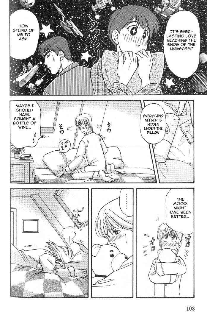Page 32 Chapter 15 Kusatta Kyoushi no Houteishiki